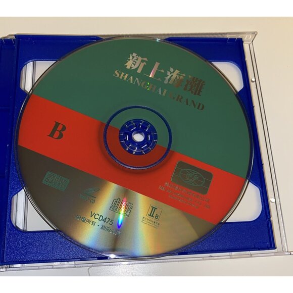 電影Once Upon a Time in Shanghai 新上海灘圖案VCD 劉德華 Andy Lau 張國榮Leslie Cheung Hong Kong - Picture 5 of 6